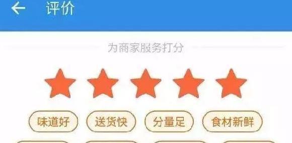 麻辣香锅外卖好评语30字通用【炸鸡外卖好评语30字通用】