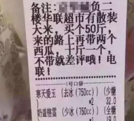 麻辣香锅外卖好评语30字通用【炸鸡外卖好评语30字通用】
