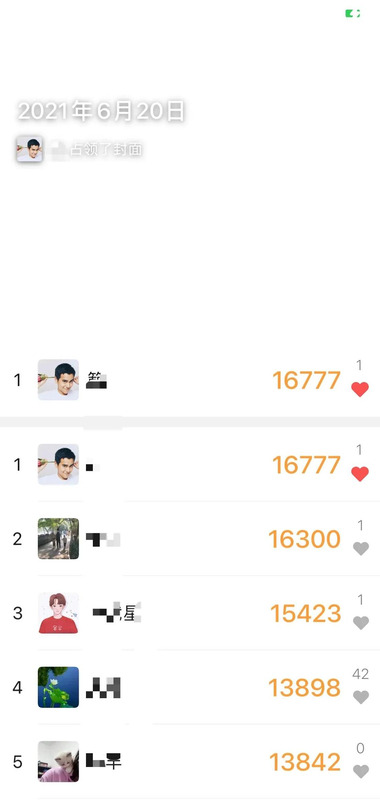 上海叮咚买菜配送员怎么样【北京叮咚买菜配送员怎么样】