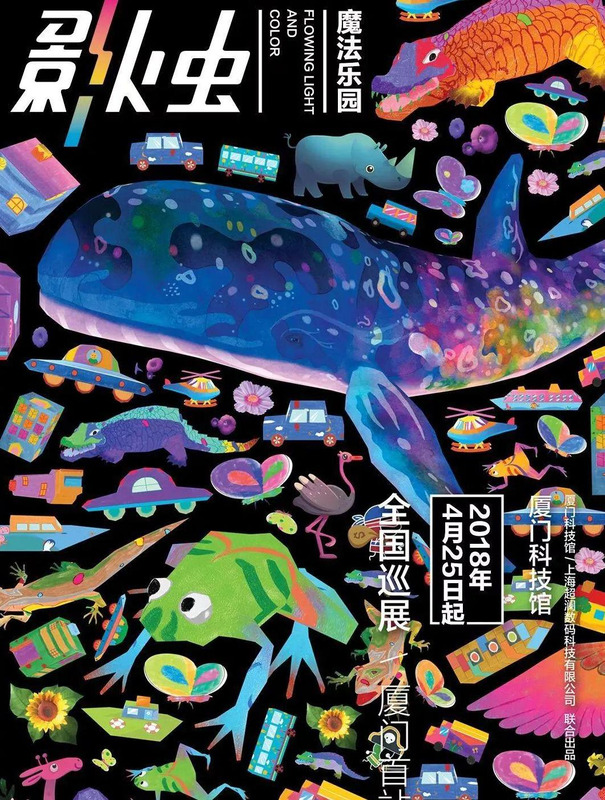 聚龙小镇聚龙岛门票多少钱【聚龙岛旅游攻略】