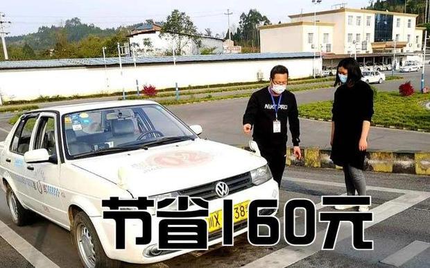 四川考驾照要花多少钱?【现在考小车驾照要多少钱?】