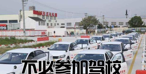 四川考驾照要花多少钱?【现在考小车驾照要多少钱?】