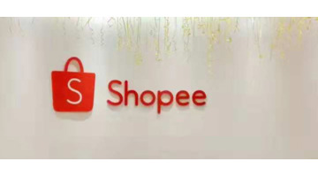 虾皮入驻条件及费用【做虾皮电商需要什么条件】