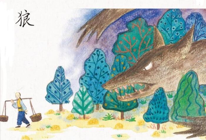 狼二则原文及翻译其三【狼二则原文及翻译拼音】