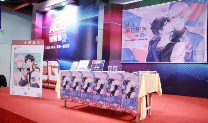 怎么成为网红的男朋友【怎么成为网红的男朋友在线阅读】