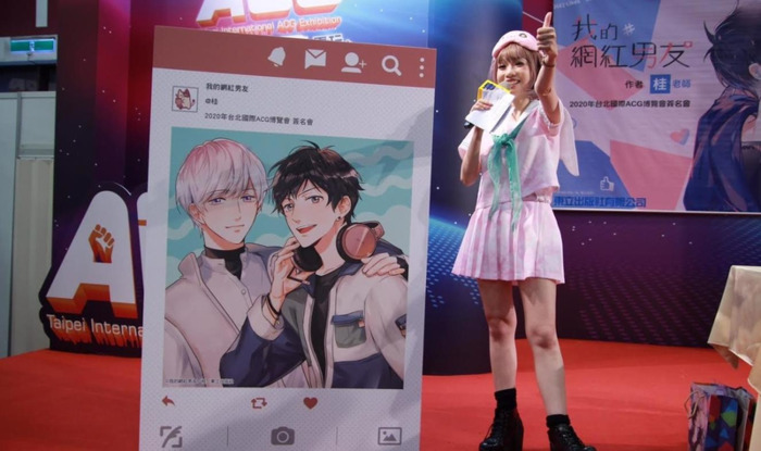 怎么成为网红的男朋友【怎么成为网红的男朋友在线阅读】