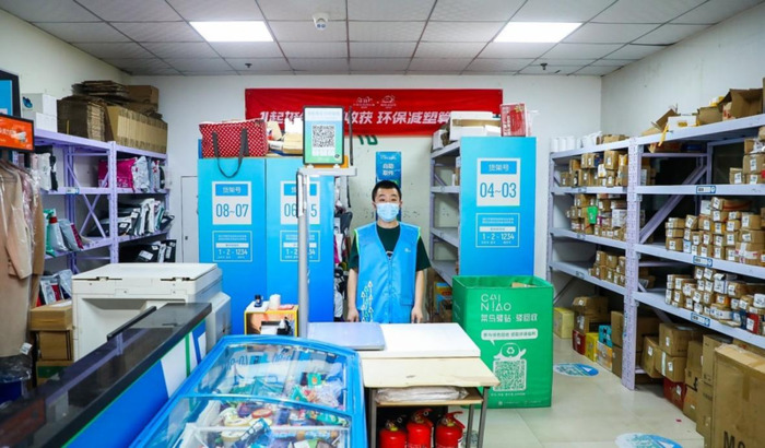 菜鸟驿站开店投资多少加盟费【开一个菜鸟驿站加盟费多少钱】