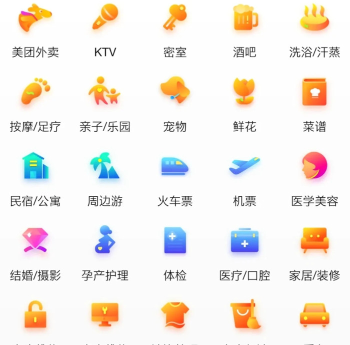 大众点评商家入驻收费标准【大众点评商家年费多少】