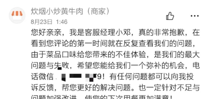 大众点评商家入驻收费标准【大众点评商家年费多少】