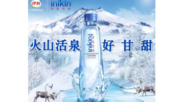 伊刻活泉矿泉水【伊刻活泉矿泉水怎么样】