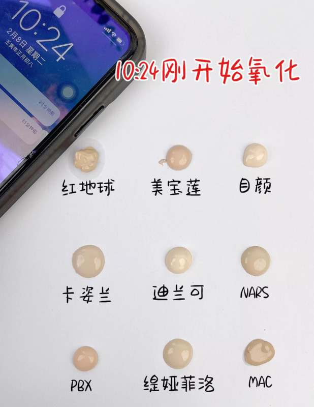 目颜护肤品怎么样适合什么年龄【目颜护肤品怎么样目颜粉底的价格】