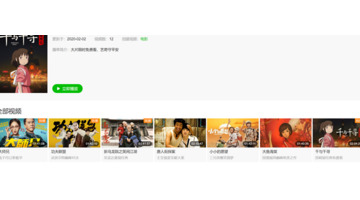 迅雷免费领取7天会员活动【迅雷试用会员一天能多少次】