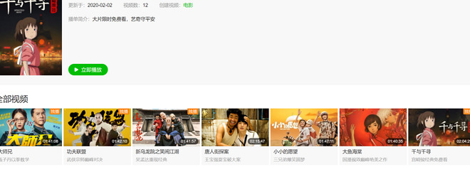 迅雷免费领取7天会员活动【迅雷试用会员一天能多少次】