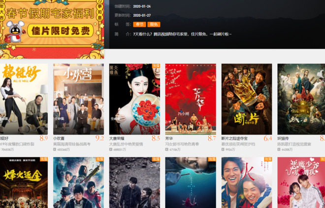 迅雷免费领取7天会员活动【迅雷试用会员一天能多少次】