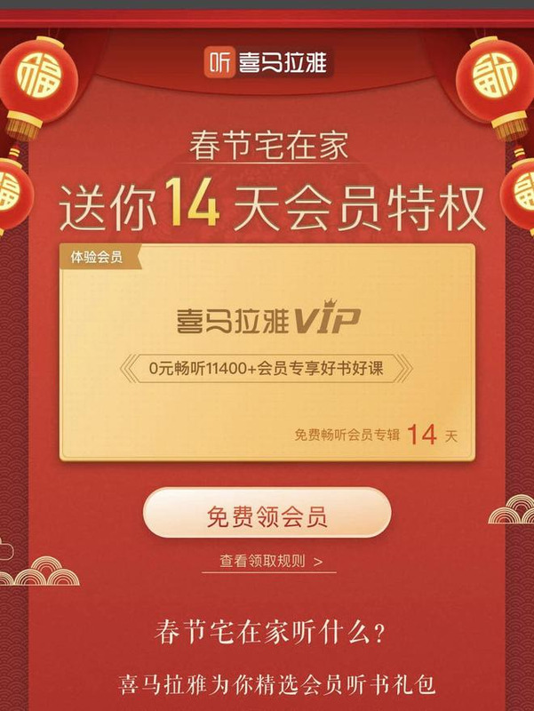 迅雷免费领取7天会员活动【迅雷试用会员一天能多少次】