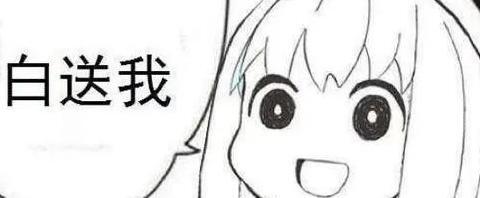 迅雷免费领取7天会员活动【迅雷试用会员一天能多少次】