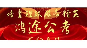 中国国体是啥【中国国体和政体的含义】