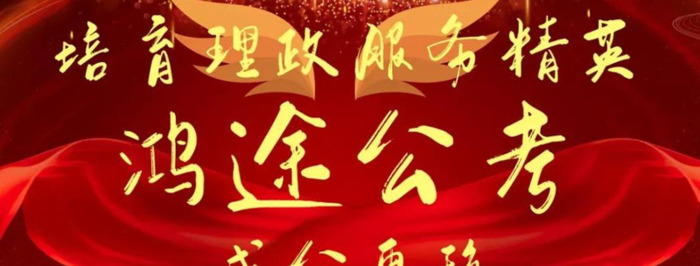 中国国体是啥【中国国体和政体的含义】