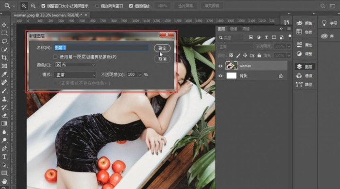 新建图层怎么变成白色【新建图层怎么导入图片】