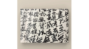 抄心经后会出现几种感应抄经书为什么很累【抄经后的感应】