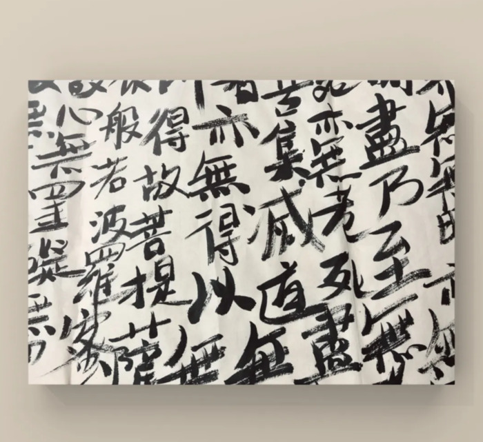 抄心经后会出现几种感应抄经书为什么很累【抄经后的感应】