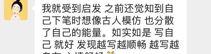 抄心经后会出现几种感应抄经书为什么很累【抄经后的感应】