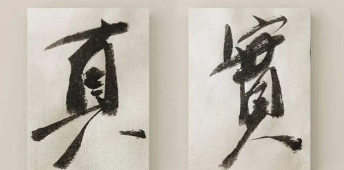 抄心经后会出现几种感应抄经书为什么很累【抄经后的感应】