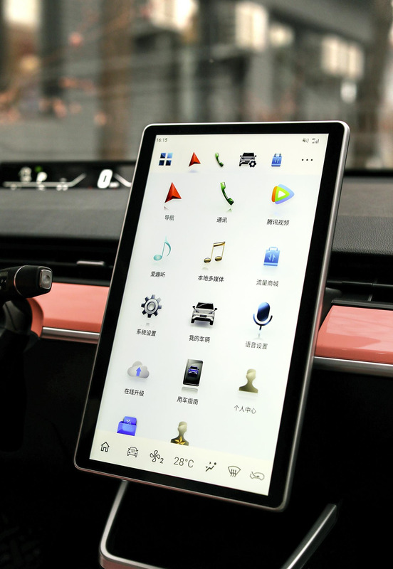 neta汽车粉色车【哪吒neta汽车】