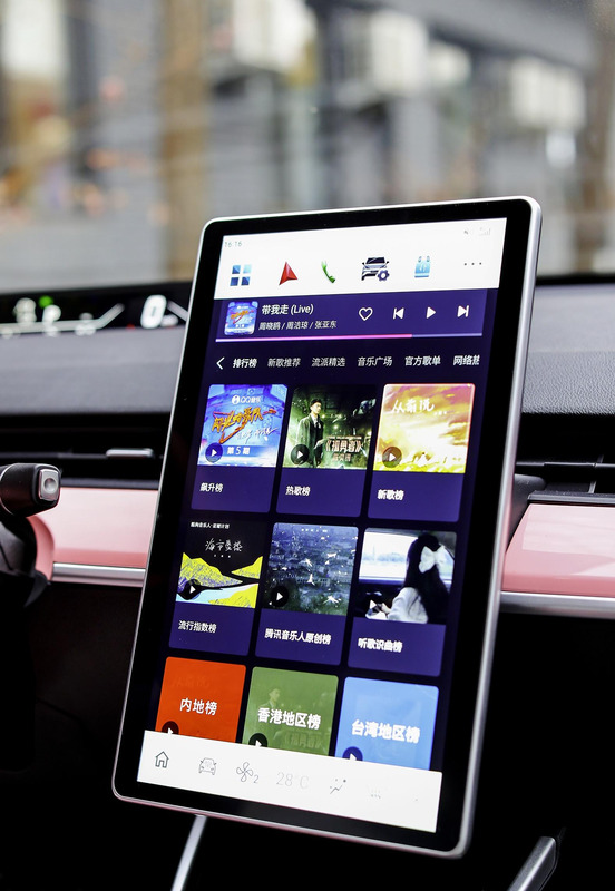 neta汽车粉色车【哪吒neta汽车】