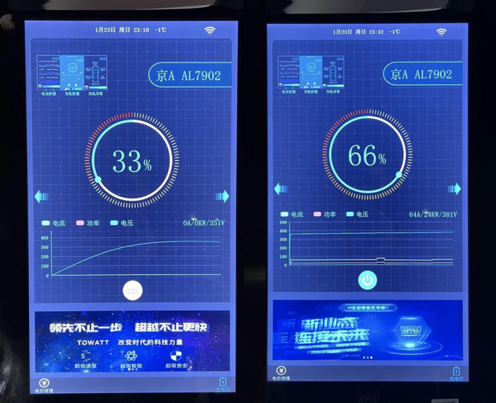 neta汽车粉色车【哪吒neta汽车】