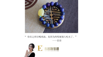 舒俱来是死亡石的说法!!此文必看!!【舒俱来死亡之石的由来】