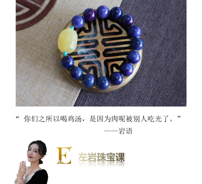 舒俱来是死亡石的说法!!此文必看!!【舒俱来死亡之石的由来】