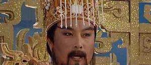 五方上帝之一白帝【五方上帝和玉皇大帝】