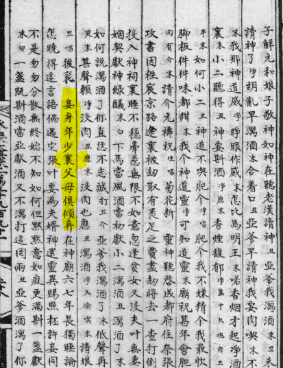 里繁体字多少画【早繁体字怎么写的】