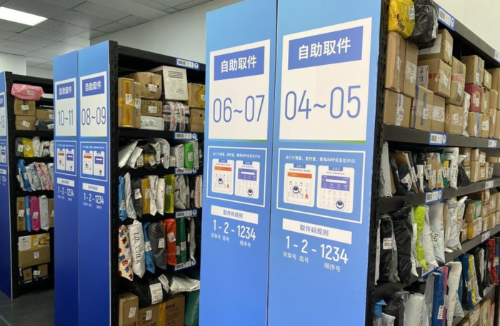 菜鸟驿站1个月挣多少钱【开一个菜鸟驿站需要投资多少钱】