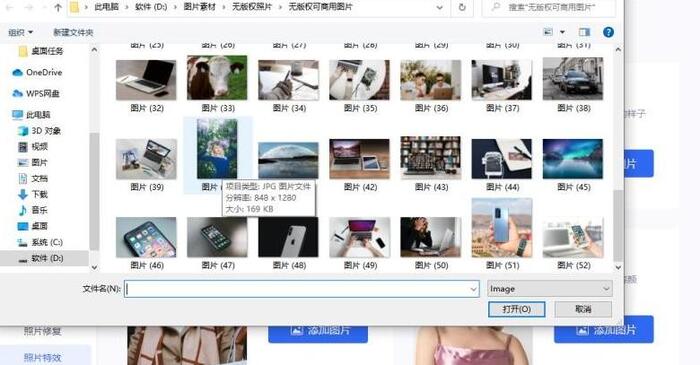 照片一键生成漫画头像【照片自动生成漫画】