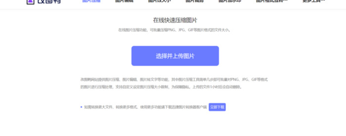 照片一键生成漫画头像【照片自动生成漫画】