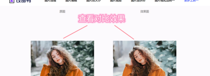 照片一键生成漫画头像【照片自动生成漫画】