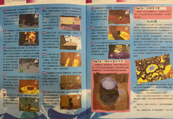 塞尔达风的指引怎么飞不过去【塞尔达风的指引怎么飞过去】