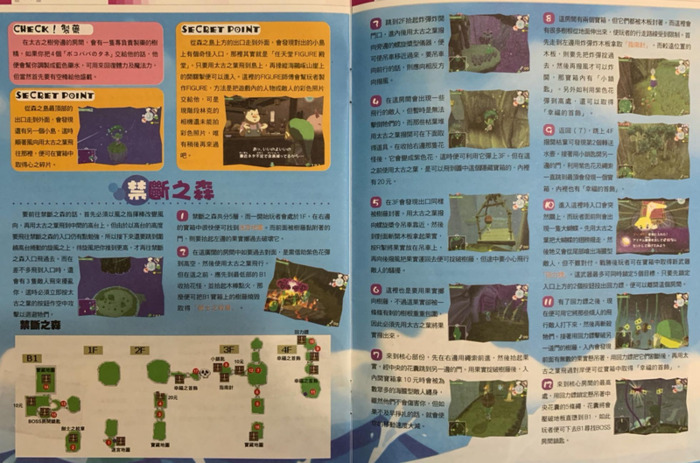 塞尔达风的指引怎么飞不过去【塞尔达风的指引怎么飞过去】