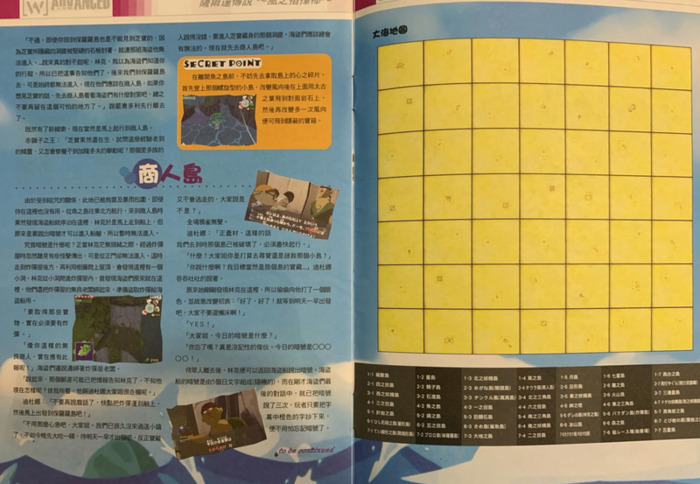 塞尔达风的指引怎么飞不过去【塞尔达风的指引怎么飞过去】