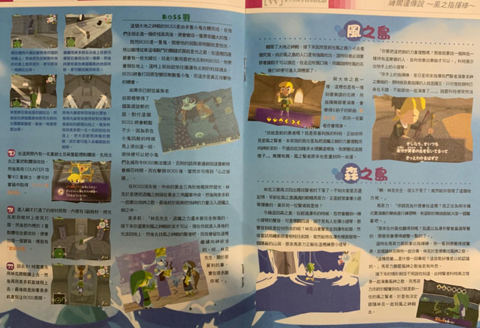 塞尔达风的指引怎么飞不过去【塞尔达风的指引怎么飞过去】