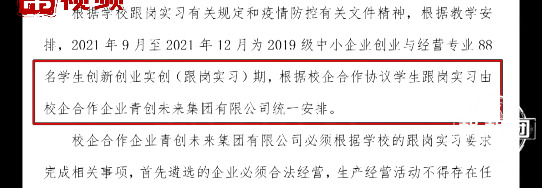 流量变现项目教学真的吗【流量变现项目是什么项目】