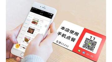 网上如何预订餐厅【餐厅网上订餐在哪里订】