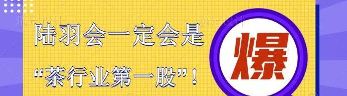 陆羽会的真实现状【陆羽会最新骗局】