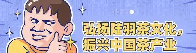 陆羽会的真实现状【陆羽会最新骗局】