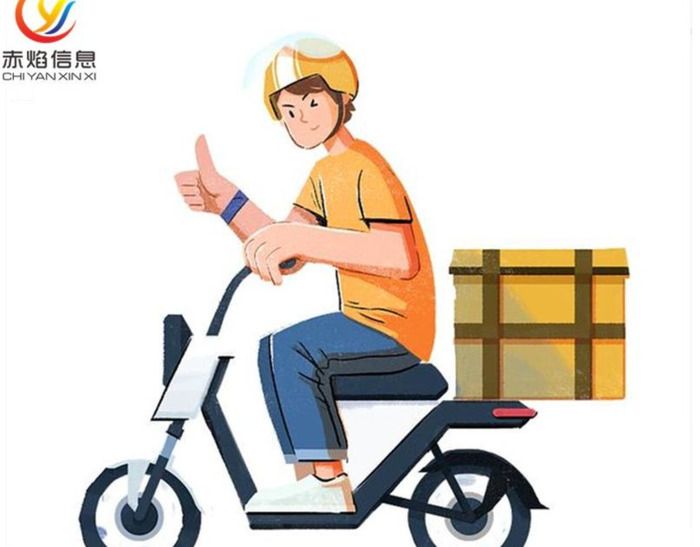 一个跑腿软件需要多少钱【跑腿小程序需要什么资质】