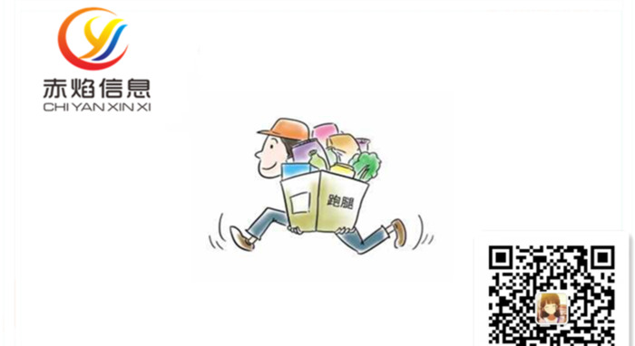 一个跑腿软件需要多少钱【跑腿小程序需要什么资质】