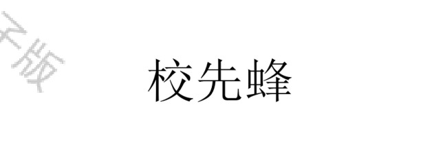 一个跑腿软件需要多少钱【跑腿小程序需要什么资质】