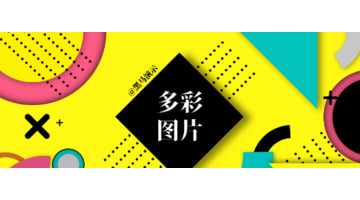 渐变构成图片大全【渐变构成图案大全彩色】